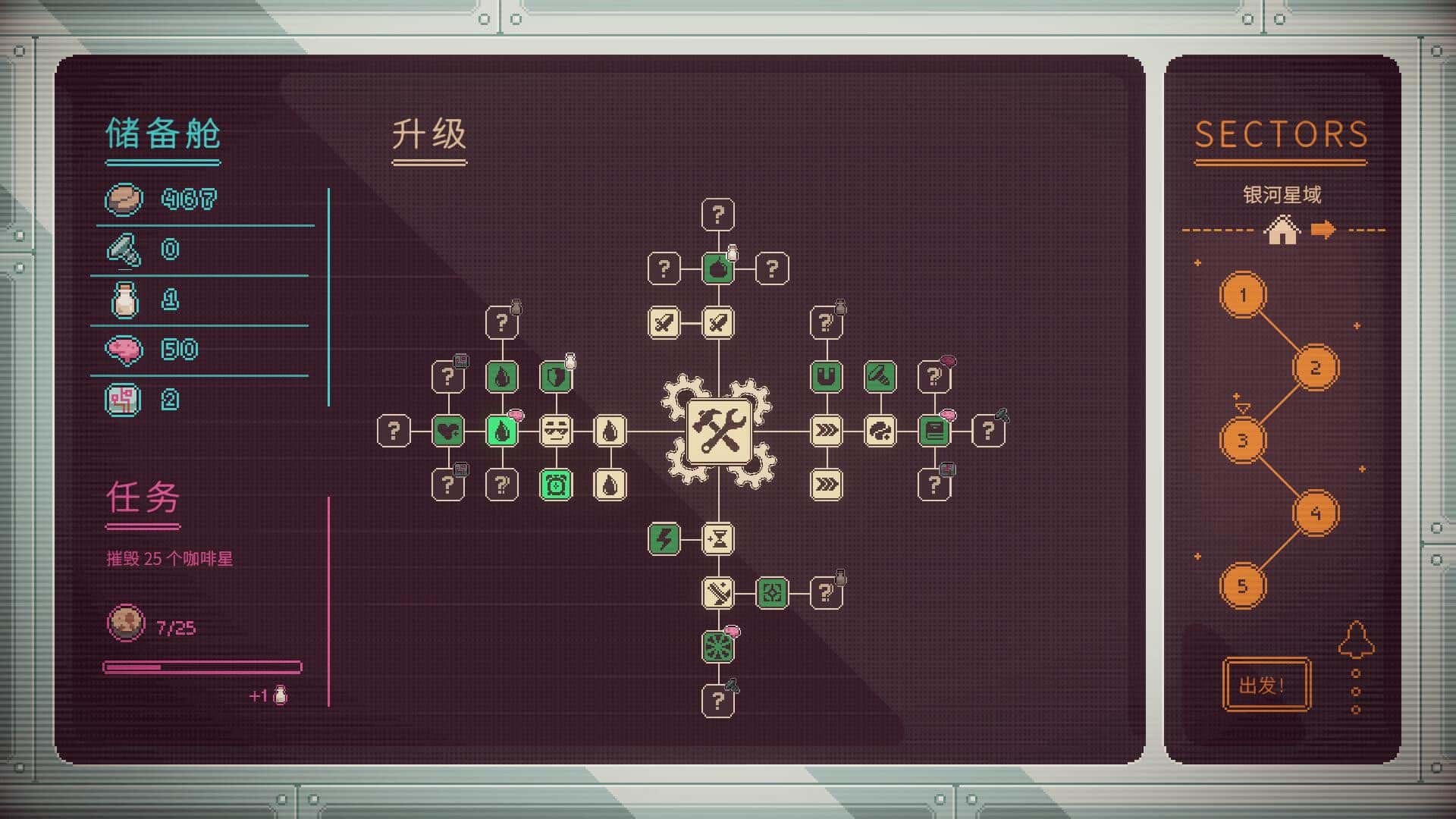 游戏画面3